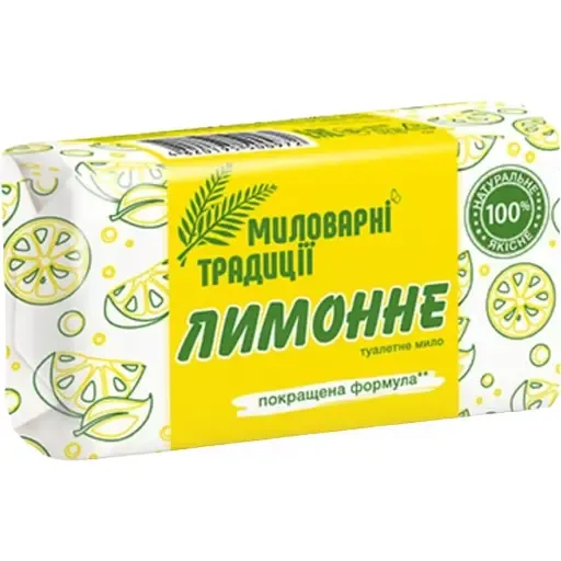 Тверде мило Миловарні традиції Лимонне 180 г