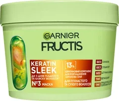 Маска Garnier Fructis Keratin Sleek для розгладження та надання блиску для пухнастого та сухого волосся 370 мл​ (3600542667715)