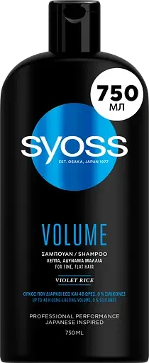 Шампунь для тонкого волосся без об`єму Syoss Volume Lift, 750 мл