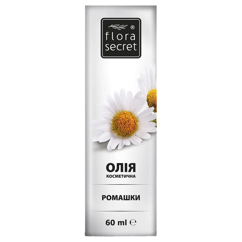 Олія косметична Flora Secret Ромашка 60 мл