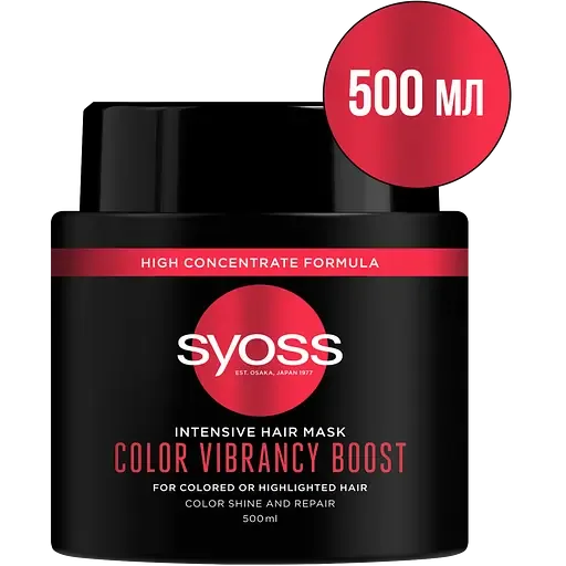 Інтенсивна маска для фарбованого волосся Syoss Color Vibrancy Boost, 500 мл