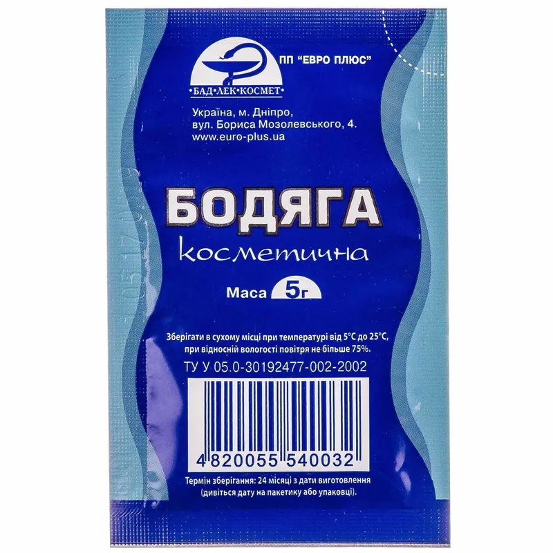 Порошок Бодяга косметична для лікування радикуліту, ревматизму і при забиттях і травмах 5 г