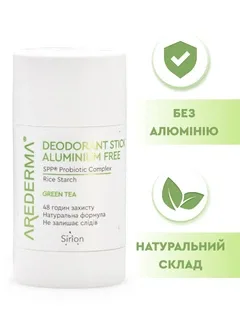 Жіночий дезодорант без алюмінію натуральний Arederma «Green Tea» твердий натуральний з пробіотиками 48 годин захисту 65 г 000168