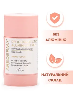 Дезодорант жіночий без алюмінію натуральний захист від поту і запаху 24/7 для чутливої шкіри унісекс антибактеріальний ефект з пробіотиками AREDERMA "Spring Touch" 65 г