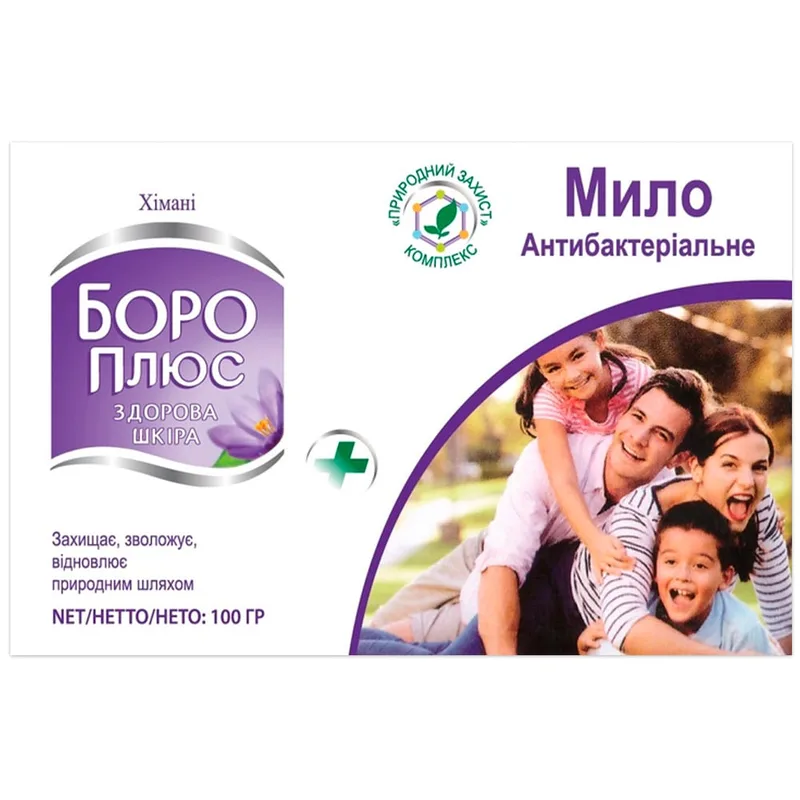 Мило Боро Плюс антибактеріальне 100 г