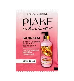 Бальзам для волосся SOIKA Рідке скло Дзеркальний ефект та живлення SOIKA & GTM 10 мл (саші)