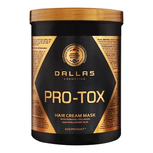 Крем-маска для відновлення структури волосся Dallas Cosmetics Hair Pro-tox з колагеном та гіалуроновою кислотою, 1000 мл (723215)