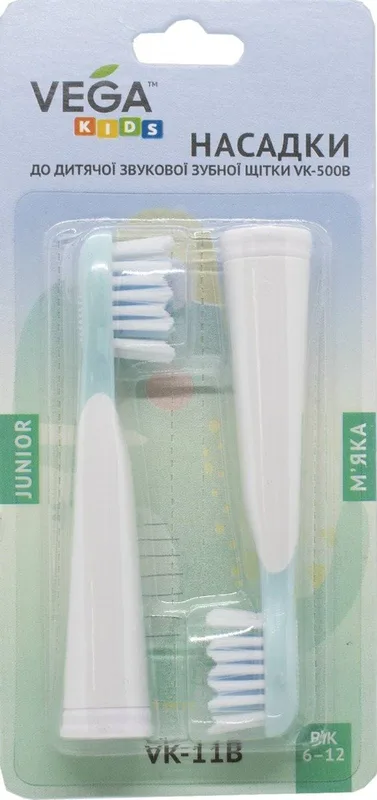 Насадки Vega Kids vk-11b junior до дитячої звукової зубної щітки vk-500b бірюзові