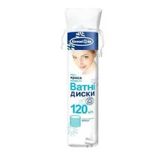 Ватні диски для зняття макіяжу №120 Белоснежка