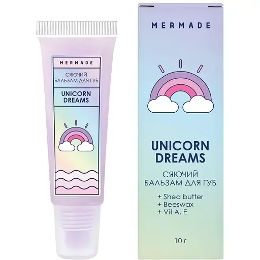 Бальзам для губ Mermade Unicorn Dreams сяючий 10 мл (MRL0007)