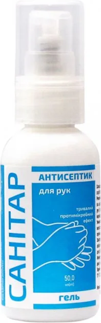 Гель-антисептик для рук Санітар 50 мл