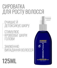 Сироватка для росту волосся під час алопеції Mediceuticals Numinox 125 мл стимулювальний засіб проти випадіння волосся у разі АГА