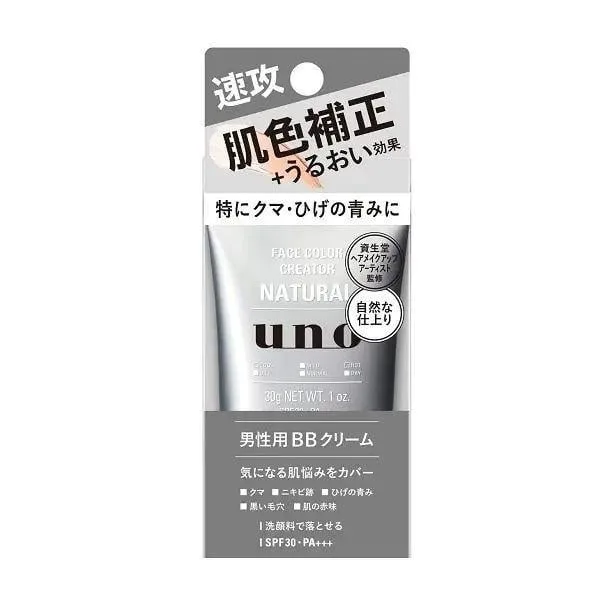 BB-крем ультралегкий з SPF30 PA+++ FINETODAY Uno Face Color Creator Natural 30 г (2834488564)