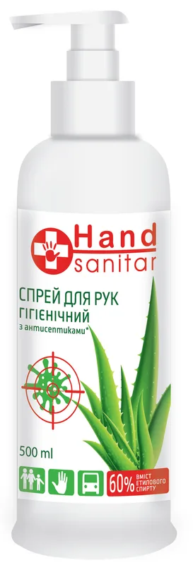 Спрей Hand Sanitar гігієнічний для рук 500 мл
