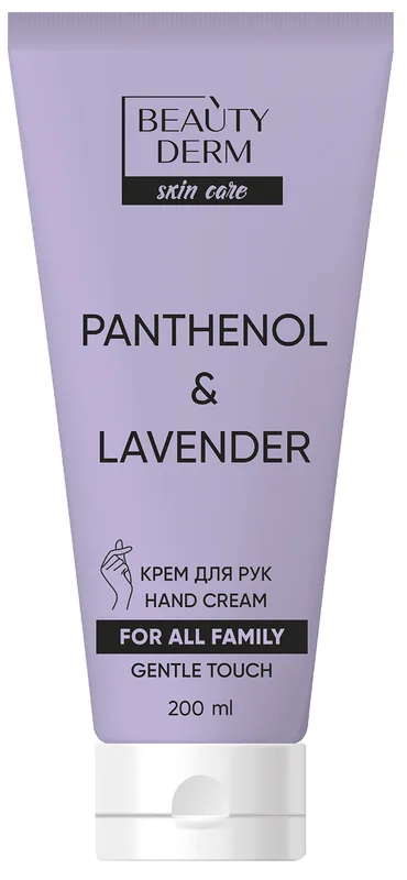 Крем Beauty Derm panthenol aloe vera для всієї родини 200 мл