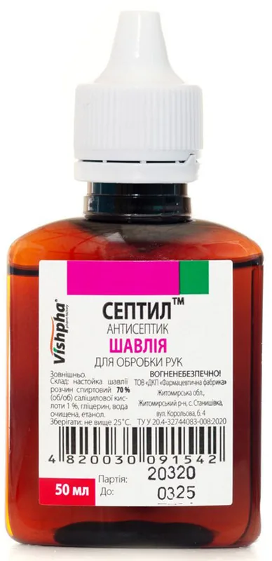 Септил Антисептик Шавлія 50 мл