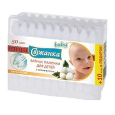 Свіжанка Ватні палички для дітей з обмежувачем №60