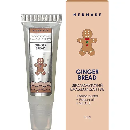Бальзам для губ Mermade Gingerbread зволожувальний 10 мл (MRL0015)