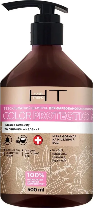 Безсульфатний шампунь HAIR TREND Color Protection для фарбованого волосся 500 мл