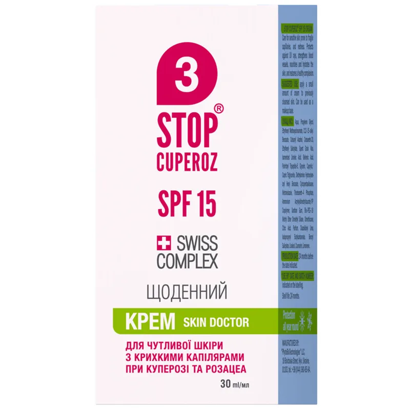 Крем для проблемної шкіри Стоп Купероз SPF15 30 мл