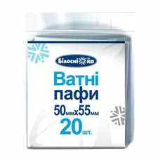 Ватні пафи Білосніжка №20