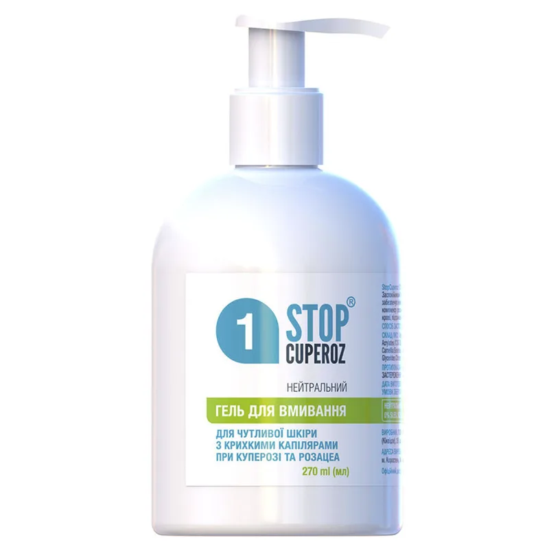Заспокійливий нейтральний гель для вмиванняStop Cuperoz Neutral Gel