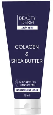 Крем для рук Beauty Derm collagen та shea butter 75 мл