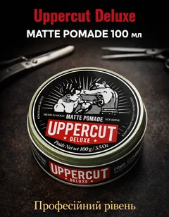 Помада для укладання волосся Uppercut Deluxe Matt Pomade 100 мл матова помада для стайлінгу з середньою фіксацією для чоловічої укладки волосся