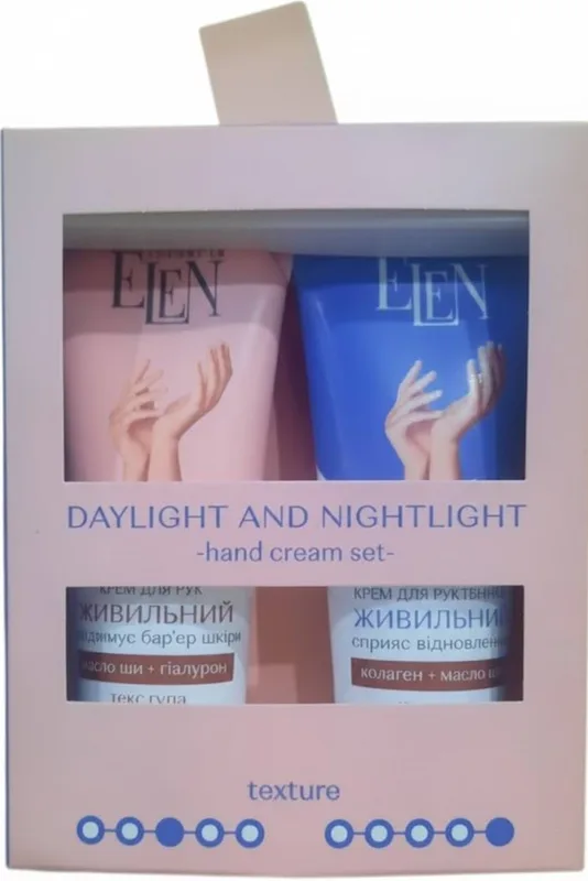 Набір для догляду за руками ELEN cosmetics Daylight and Nightlight: денний крем для рук 75 мл, нічний крем для рук 75 мл