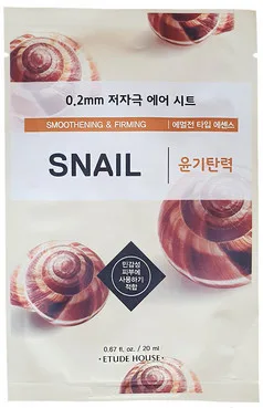 Тканинна маска з муцином равлика Etude House Therapy Air Mask Snail
