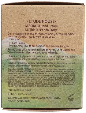 Крем для рук Панда з ароматом персика Etude House Missing you Hand Cream Panda