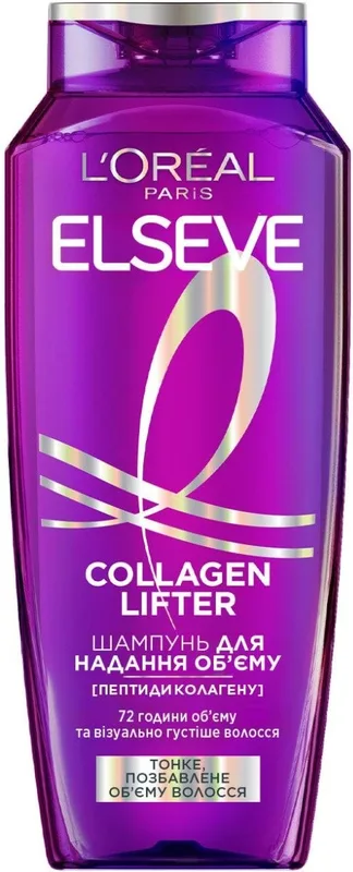 Шампунь для волосся L'Oreal Paris Elseve Collagen Lifter надання об'єму 250 мл​