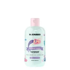 Парфумований дитячий гель для душу Mr.SCRUBBER Magic Shower Gel & Bath Foam Mermaid Magic для очищення шкіри з ароматом ванільного кексу 250 мл
