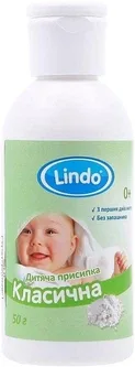 Дитяча присипка Lindo класична 50 г.