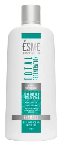 Шампунь Esme Total Regeneration з гіалуроновою кислотою, 400 мл