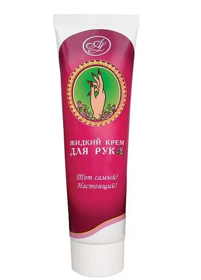 Крем Амальгама Люкс для рук рідкий (туба) 100 мл Амальгама Люкс (258590273)