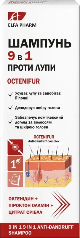 Шампунь проти лупи Elfa Pharm Octenifur 9 в 1, 200 мл