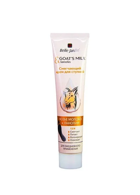 Belle Jardin Пом'якшуючий крем для ступень Goats milk Козяче молоко і Ланолін, 125мл — Крем, (296214513)