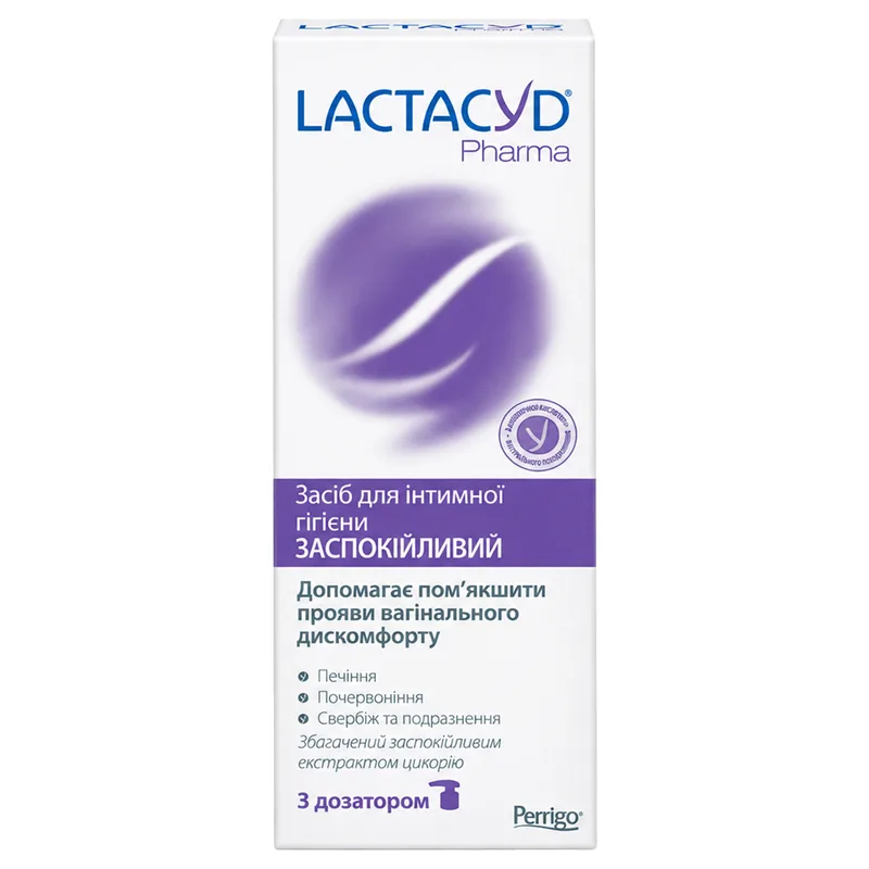Засіб для інтимної гігієни Лактацид (Lactacyd) Заспокійливий з дозатором 250 мл