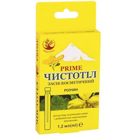 Чистотіл Prime (Прайм) для боротьби з бородавками та папіломами 1,2 мл
