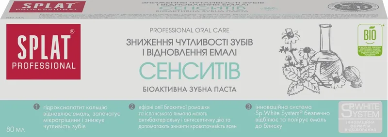 Зубна паста для чутливих зубів SPLAT та відновлення емалі 80 мл
