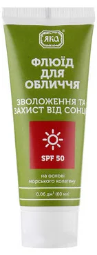 Флюїд для обличчя SPF50