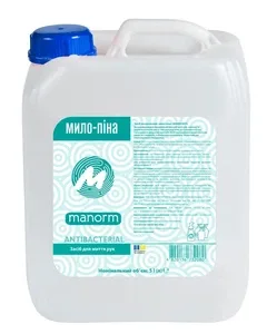 Мило-піна антибактеріальне Маносепт Manorm 5 л