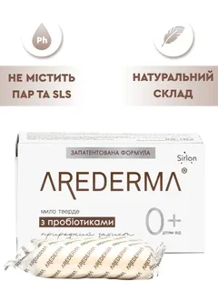 Мило тверде для рук і тіла антибактеріальне для проблемної та атопічної шкіри для немовлят натуральне з пробіотиками AREDERMA 0+ 140 г 000086