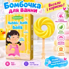 Сіль для ванни / Бомбочка для ванни / Мильні бульбашки для дітей у вигляді льодяника на паличці