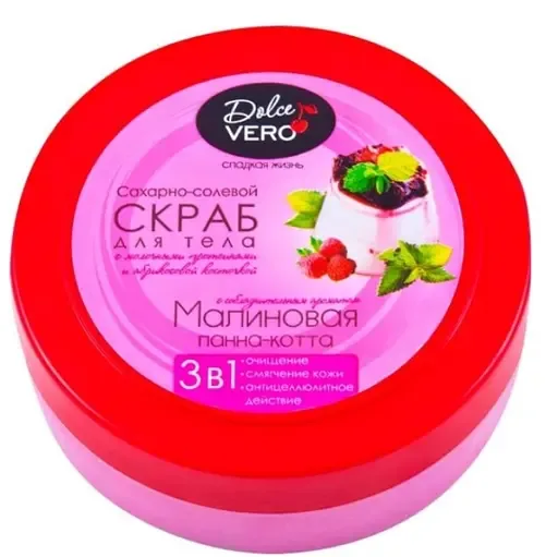 Скраб для тіла Dolce Vero Малинова панна-котта 250 г (4820091144232)