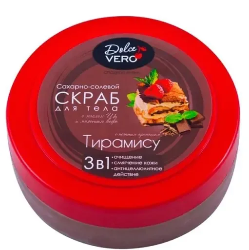 Скраб для тіла Dolce Vero Тірамісу 250 г (4820091144218)