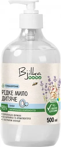 Рідке мило Bjilka Baby, 500 мл