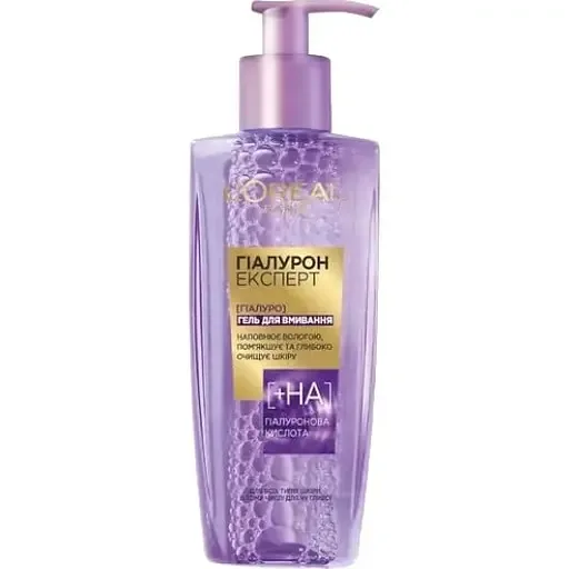 Зволожуючий гель для вмивання L'Oreal Paris Hyaluron Expert 200 мл (AA211600)