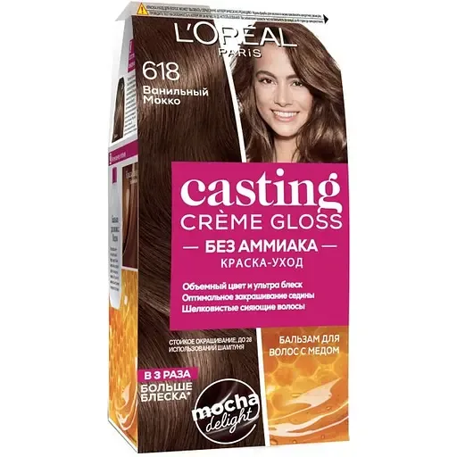 Фарба-догляд для волосся L'Oreal Paris Casting Creme Gloss, тон 618 (ванільний мокко), 180 мл (AA298900)